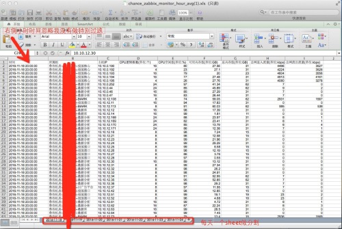 zabbix 定时自动导出数据 zabbix生成报表导出_zabbix 定时自动导出数据_02