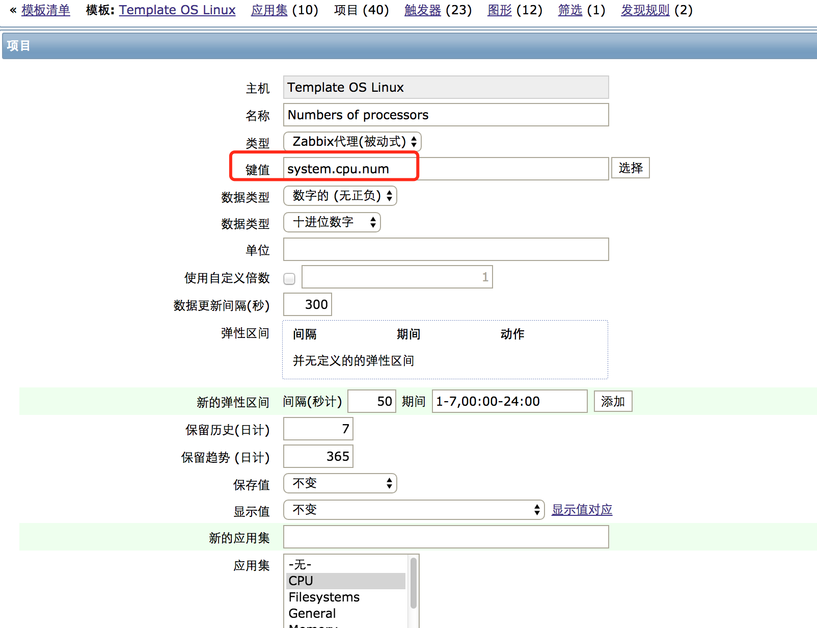 zabbix 定时自动导出数据 zabbix生成报表导出_hg_03