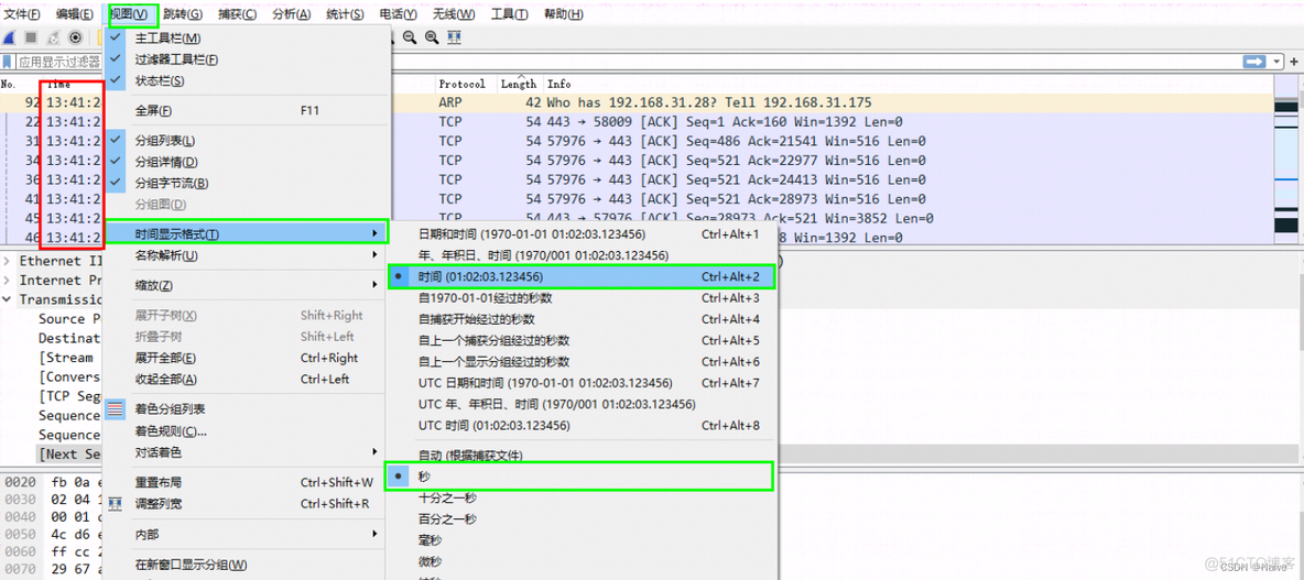 wireshark 抓直播源 wireshark抓组播包_网络_04