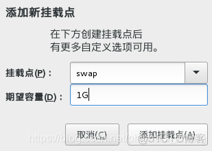 笔记本安装centos系统如何连接笔记本wifi 笔记本怎么装centos_linux_16