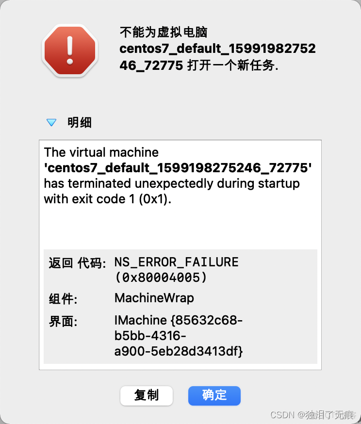 使用virtual box模拟lvs virtual box vm_使用virtual box模拟lvs_32