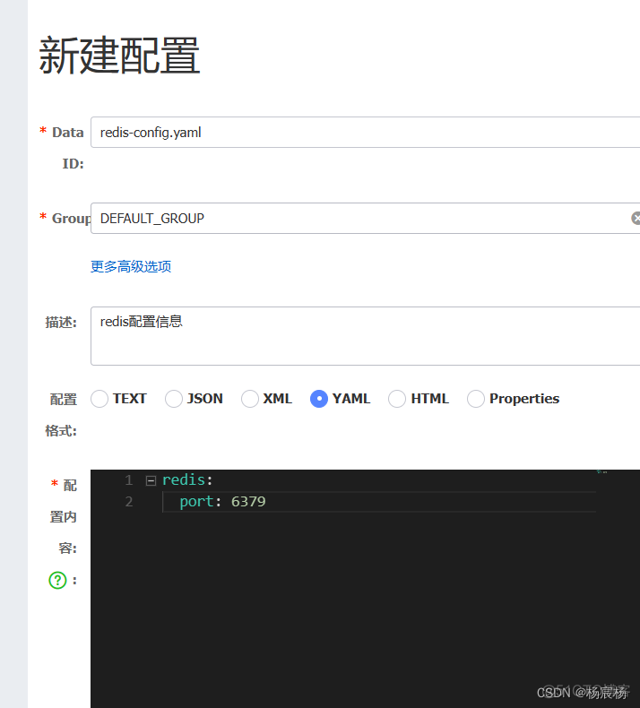 ogg 微服务 window 安装 微服务config_spring boot_05