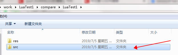 lua简单加密 lua如何加密_加密_03