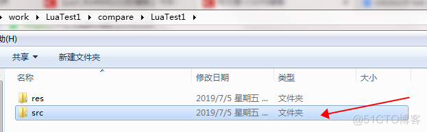 lua简单加密 lua如何加密_加密_03