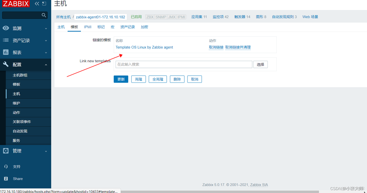 zabbix能否部署在windows环境上 zabbixproxy部署_mysql_03