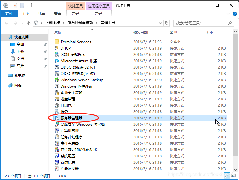 window安装activemq window安装器使用_运维