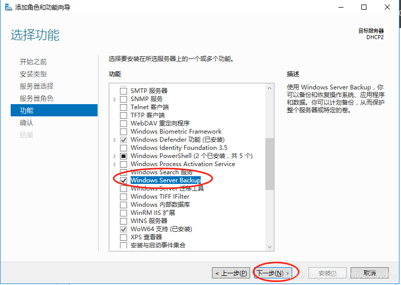 window安装activemq window安装器使用_window安装activemq_06