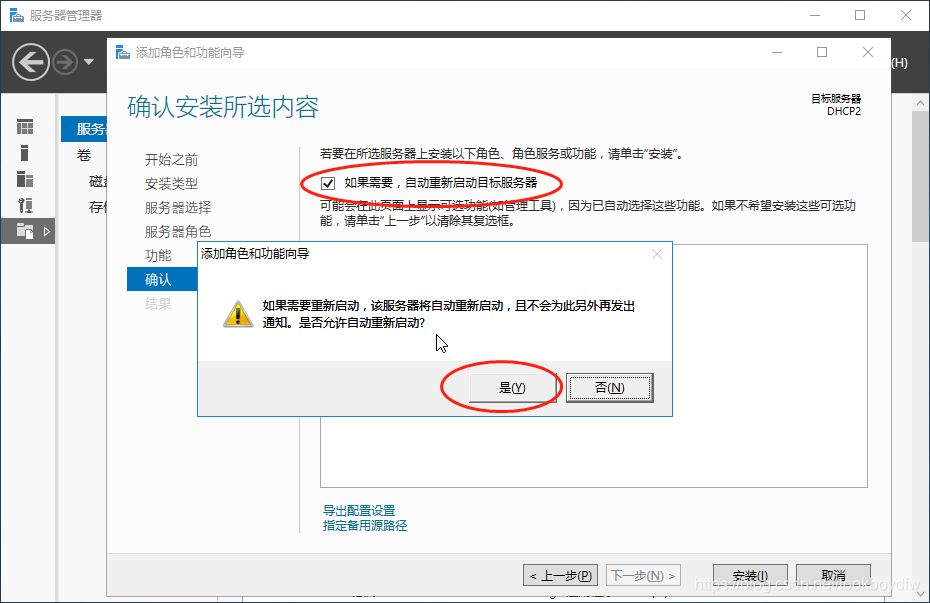 window安装activemq window安装器使用_运维_08