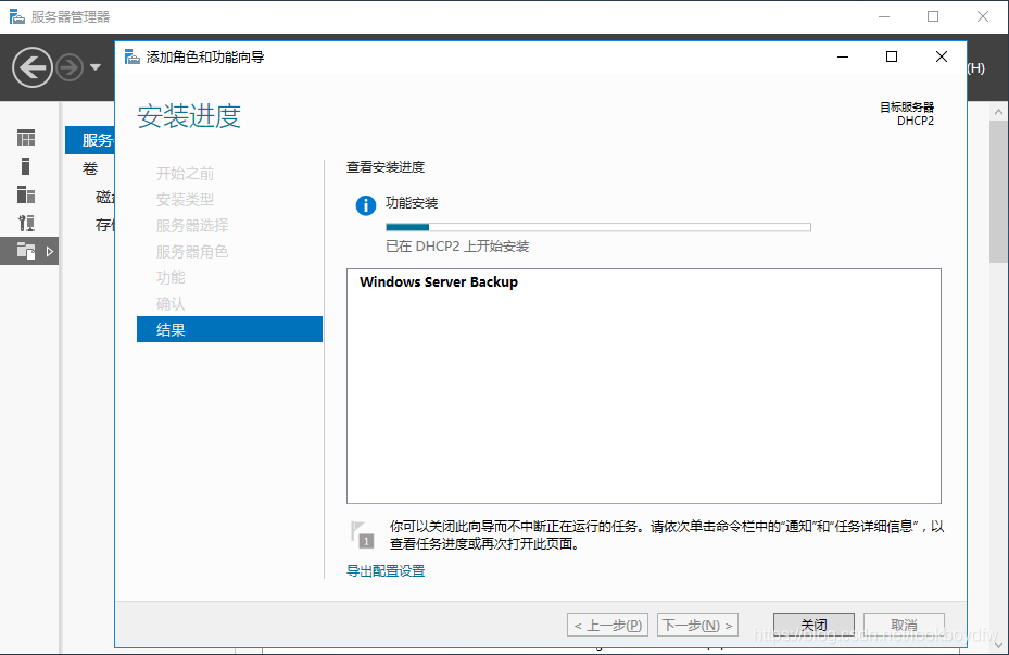 window安装activemq window安装器使用_运维_09