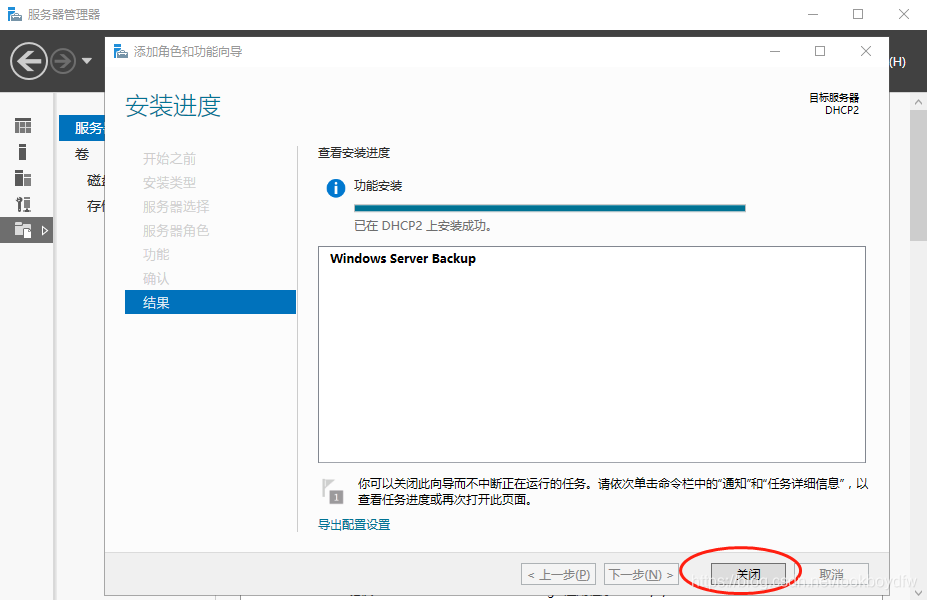 window安装activemq window安装器使用_经验分享_10