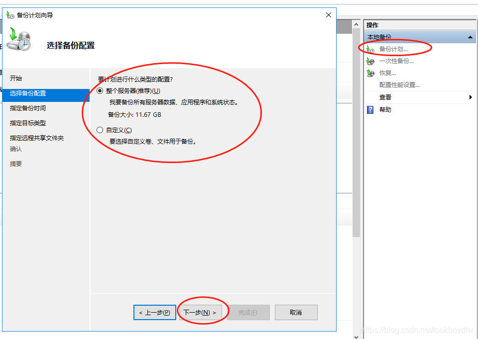 window安装activemq window安装器使用_经验分享_13