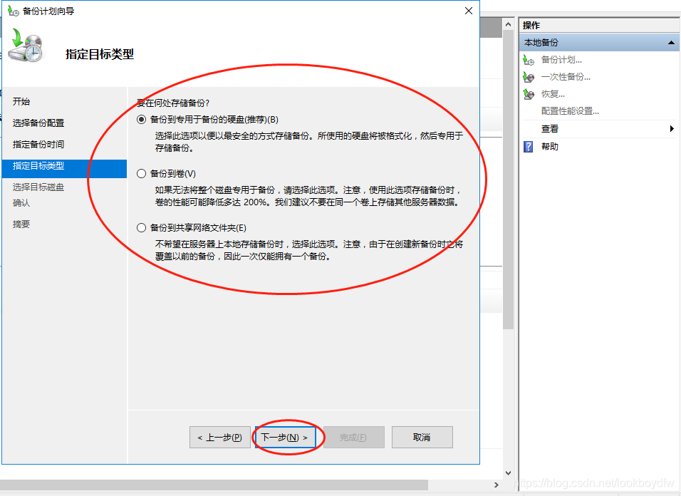 window安装activemq window安装器使用_运维_15