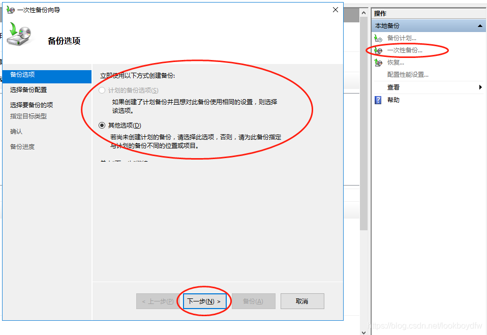 window安装activemq window安装器使用_window安装activemq_16