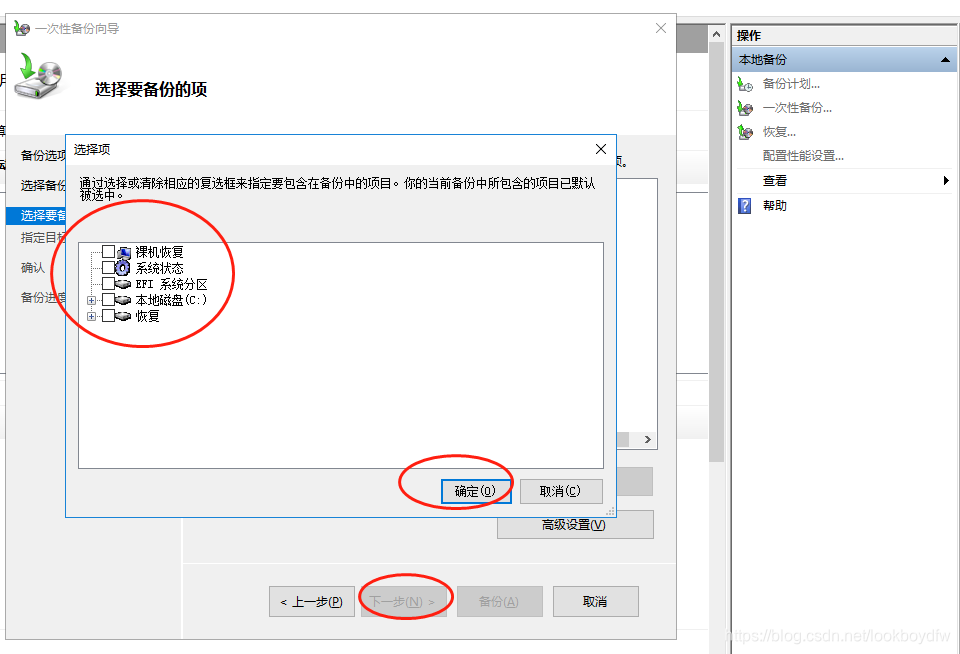 window安装activemq window安装器使用_运维_18