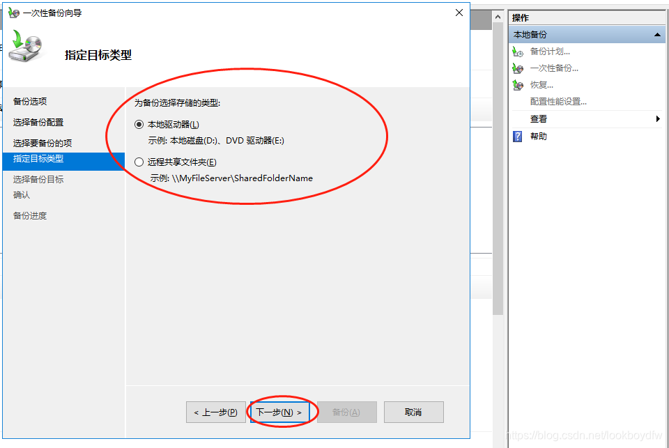 window安装activemq window安装器使用_windows_19