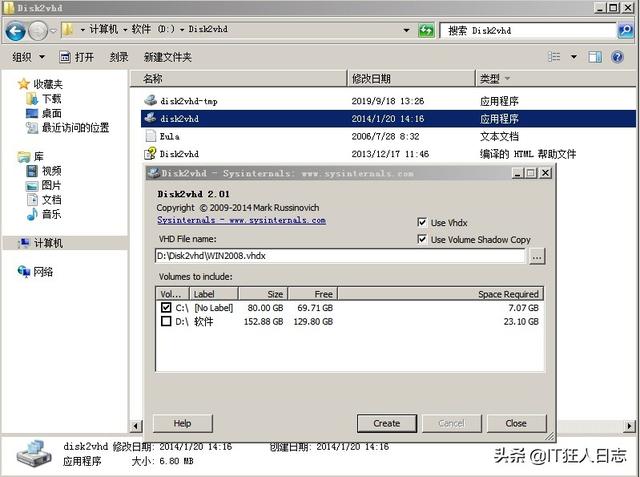 windows物理机可以打包成镜像给虚拟机吗 物理机转换成虚拟机 hyper-v_vmware虚拟机_02