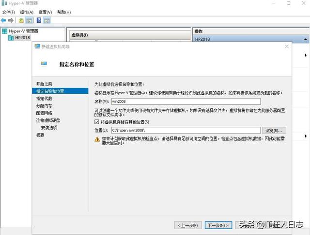 windows物理机可以打包成镜像给虚拟机吗 物理机转换成虚拟机 hyper-v_vmware虚拟机_04