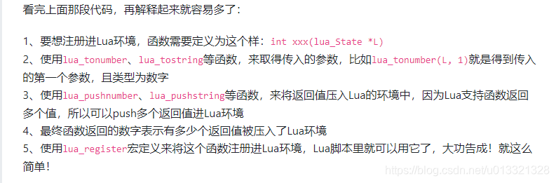 lua模块为啥加载不到 lua package.load_加载_04