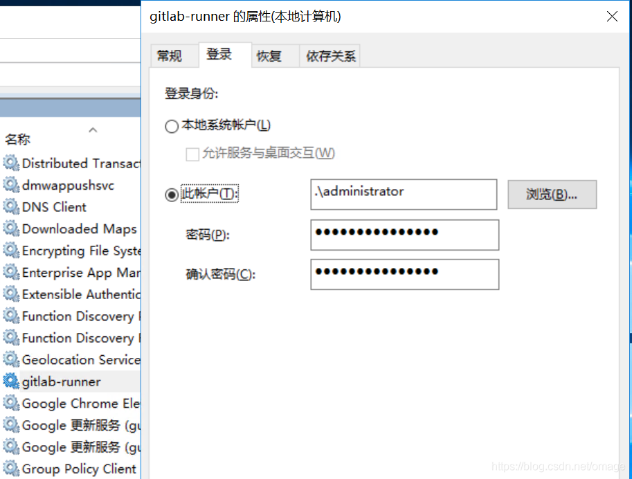 gitlab服务端在windows下安装 windows gitlab服务器_git