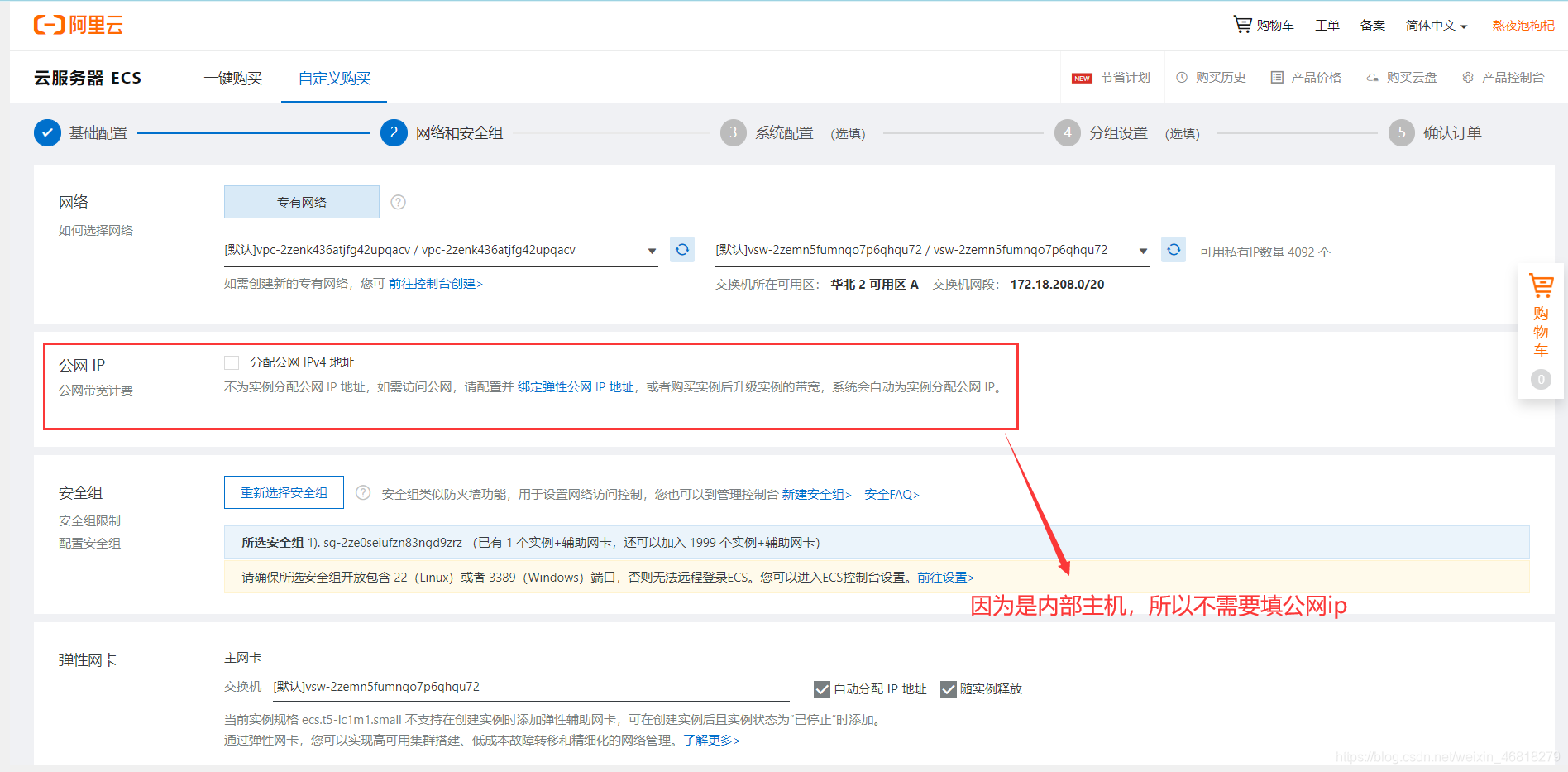 负载均衡压测工具 负载均衡https_nginx_03