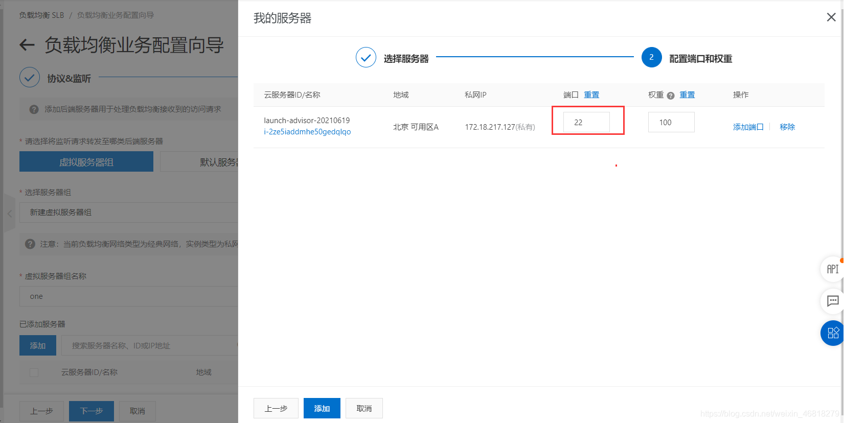 负载均衡压测工具 负载均衡https_nginx_15