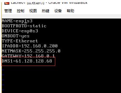 centos ping 一个端口 centos怎么ping地址_配置文件_13