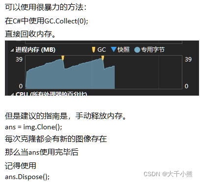 OpenCvSharp4中文文档 opencvsharp教程pdf,OpenCvSharp4中文文档 opencvsharp教程pdf_ide_02,第2张