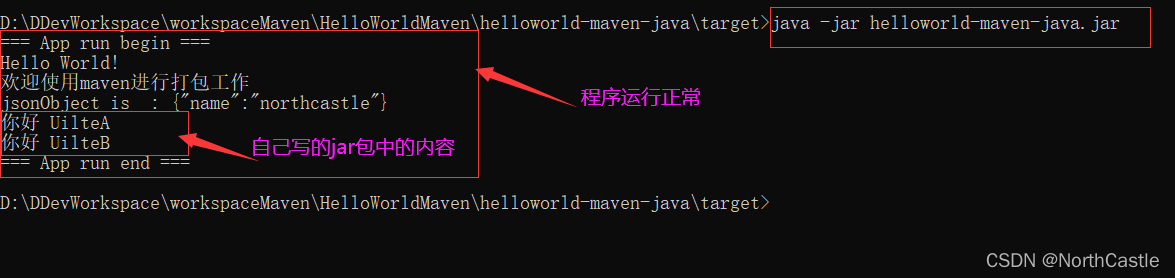 maven打包的时第三方依赖放在哪里 maven打包将第三方jar打包,maven打包的时第三方依赖放在哪里 maven打包将第三方jar打包_maven_05,第5张