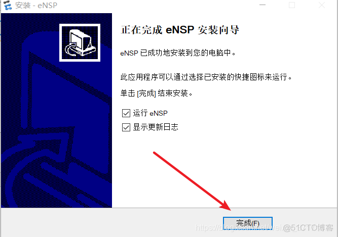 ensp 监控 ensp操作过程_eNSP的安装与使用_21