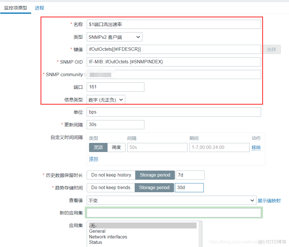 zabbix snmp 乱码 zabbix自动发现snmp_服务器_08