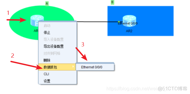 ensp 监控 ensp操作过程_ensp_62