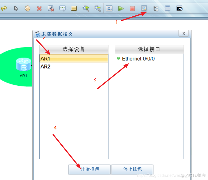 ensp 监控 ensp操作过程_工具栏_63