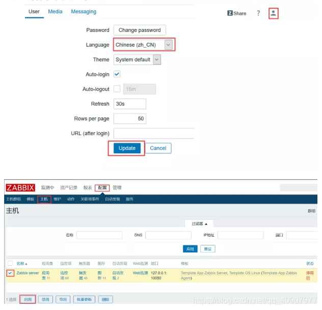 ZABBIX启用SNMP模块 zabbix proxy snmp_ZABBIX启用SNMP模块_09