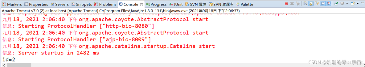 springmvc 连接数据库 springmvc数据绑定_xml_04