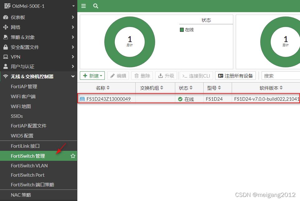 核心交换机负载均衡 核心交换机配置_核心交换机负载均衡_16