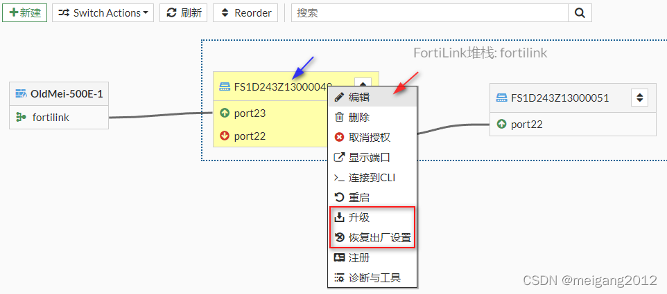 核心交换机负载均衡 核心交换机配置_HA_21