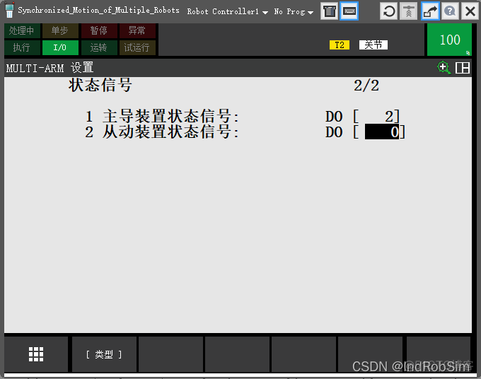 虚拟机mapreduce 虚拟机器人仿真_虚拟机mapreduce_06