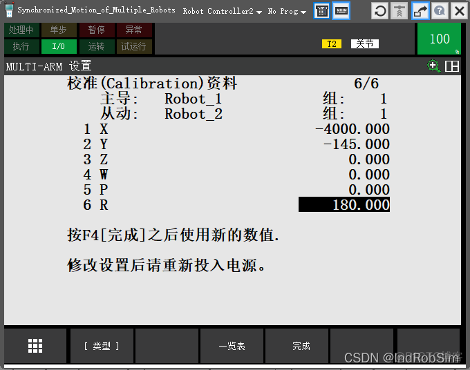 虚拟机mapreduce 虚拟机器人仿真_虚拟仿真_10