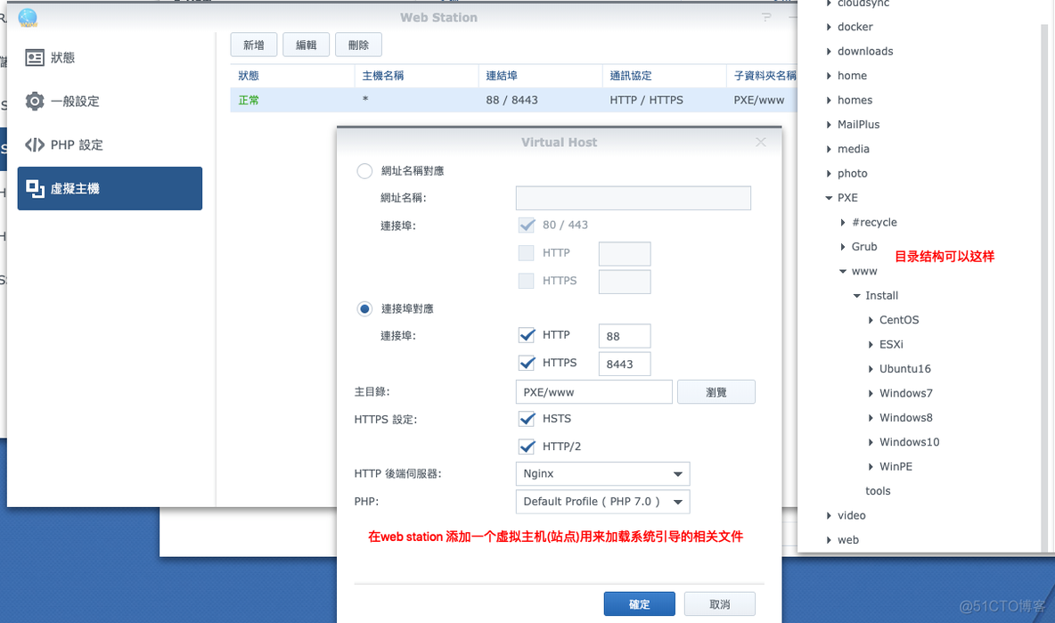 无盘esxi引导 esxi 无盘_esxi 无盘服务器_09