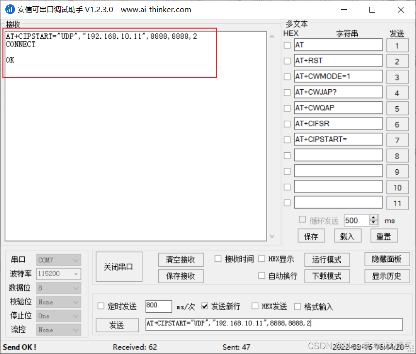 esp8266固定ip地址 esp8266默认ip_esp8266固定ip地址_24