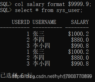 chatgpt sql prompt 数据库 语句 数据库查询sql_用户名_04