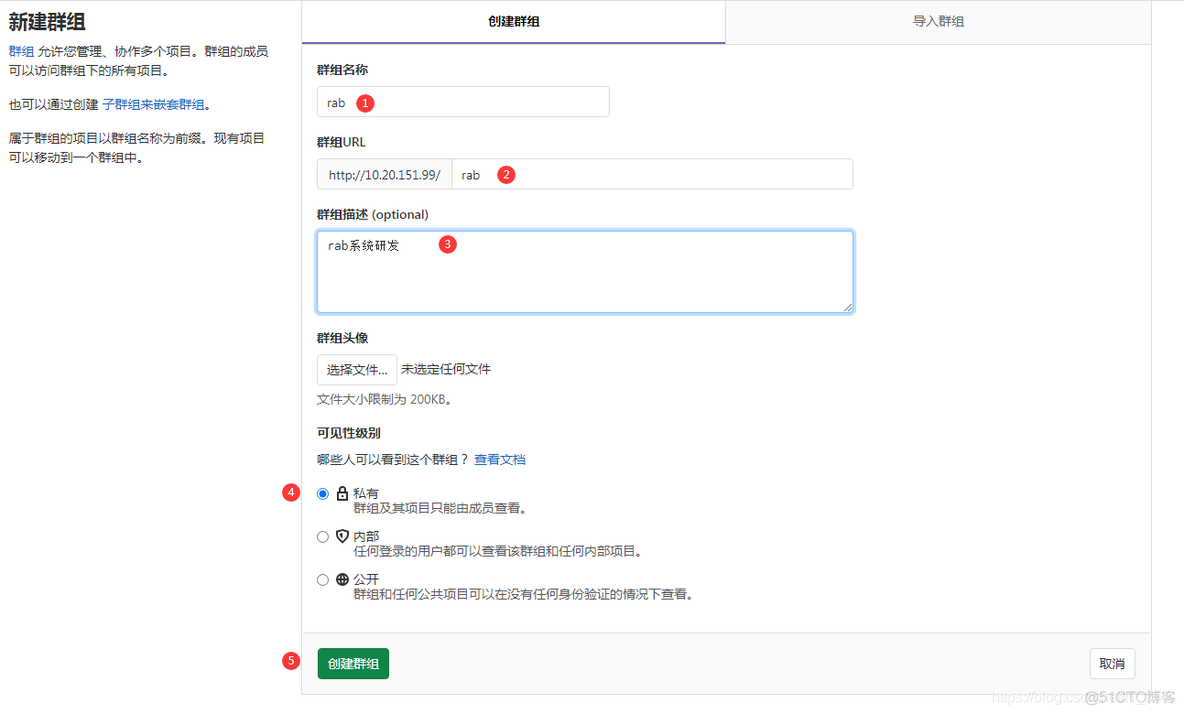 gitlab 服务器更改了ip 本地拉下来的代码无法上传了 gitlab server_开发人员_11