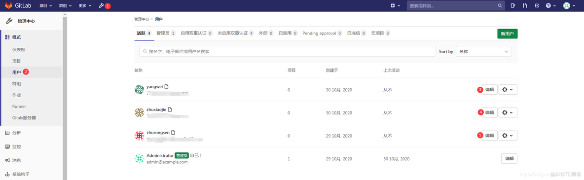 gitlab 服务器更改了ip 本地拉下来的代码无法上传了 gitlab server_linux_18