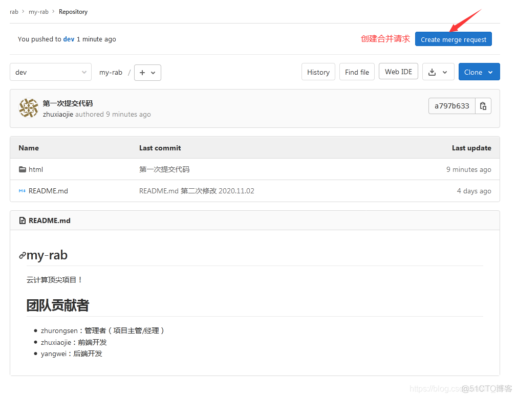 gitlab 服务器更改了ip 本地拉下来的代码无法上传了 gitlab server_git_41