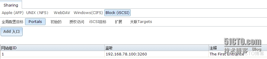 freenas nfs 设置权限 freenas zfs配置_shell_07