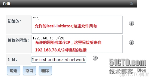 freenas nfs 设置权限 freenas zfs配置_Storage_08