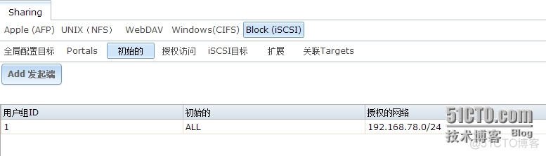 freenas nfs 设置权限 freenas zfs配置_重启_09