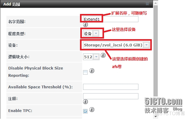 freenas nfs 设置权限 freenas zfs配置_重启_12