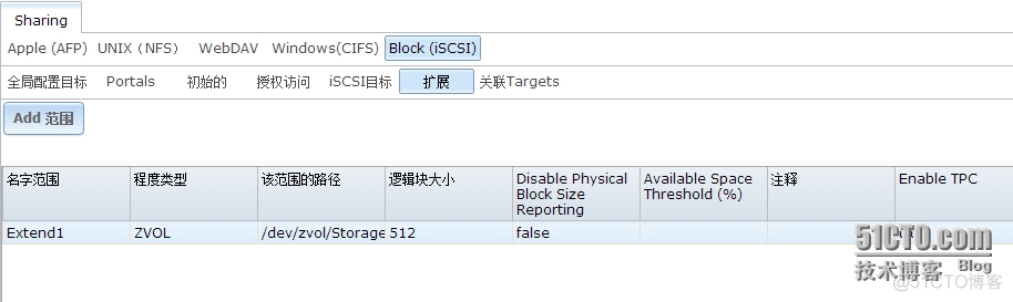 freenas nfs 设置权限 freenas zfs配置_shell_13