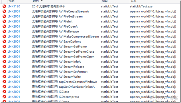 opencv识别静态车辆 opencv静态库使用_opencv识别静态车辆_06